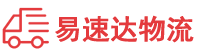 株洲到兴文县物流公司